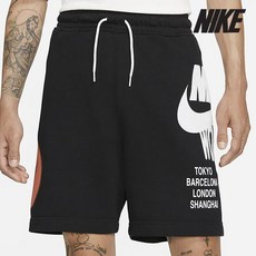 나이키nsw반바지