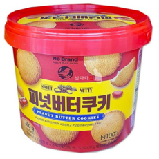 노브랜드피넛버터