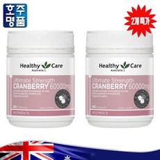 헬씨케어 얼티밋 스트렝스 크랜베리 60000mg 60캡슐 2통, 2개, 60정