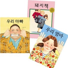 앤서니브라운원더랜드할인