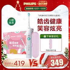 필립스이지터치