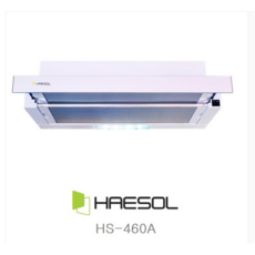 해솔전자 HS-460A 슬림후드 실버바 슬라이드후드