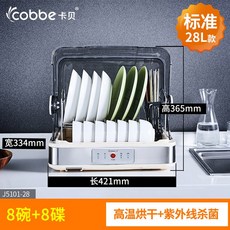 쿠쿠식기세척기3인용