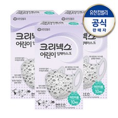 크리넥스어린이입체마스크