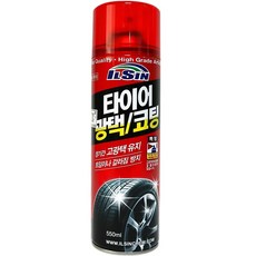 일신 타이어광택코팅제(1+1) 타이어광택제 타이어세정광택제 타이어코팅제, 2개
