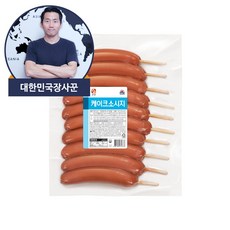 케네디소세지