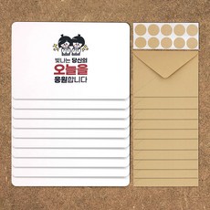 수능응원문구