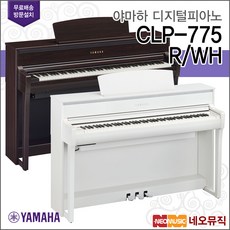 야마하clp775