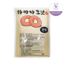 하이원푸드 이브레드 하카타 도넛반죽 플레인 3kg 홈베이킹 업소용, 1개