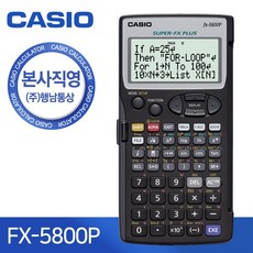 카시오 TR72  카시오 공학용 계산기 FX-5800P 1개 