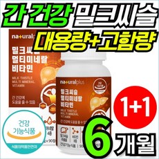 에너씨슬 TOP01