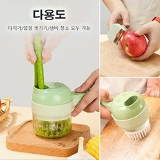 독일마늘분쇄기