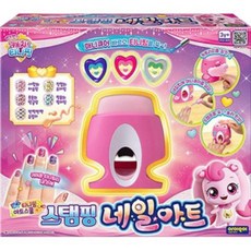 티니핑스탬핑네일아트