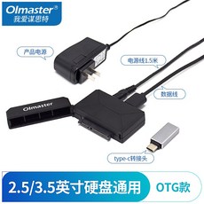 하드디스크가드