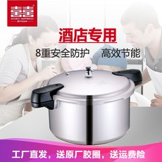 쌍 희 고압 냄비 명 화 는 가정용 상업 용 으로 통용 대 용량 28 / 30 / 32cm 구식 압력 빨리 삶 아 냄비 업그레이드 금 32cm 점화 전자로 통용 16.5l / 13 명