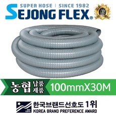 공장몰 덕트호스 100mm x 30m, 1개