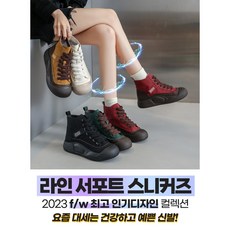 라코스테스니커즈 TOP01