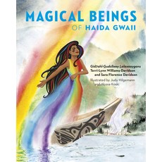 (영문도서) Magical Beings of Haida Gwaii Paperback, Heritage House, English, 9781772033700