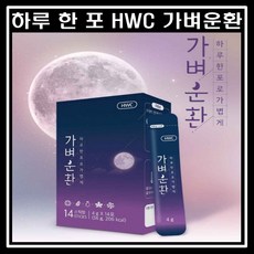 HWC 가벼운환 4g x 14포 2박스 차전자피 레드비트 호박 모링가, 2개, 56g