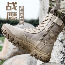 사제전투화