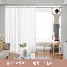 낚시대 다용도 활용성 갯바위 자바라 가방 물고기, (봉폭 0.7-1.1)커튼폭 .0x.7개 1개, 화얄화이트
