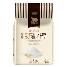 곰표 밀가루 찰진햇밀가루 2.5kg X 6개 1박스