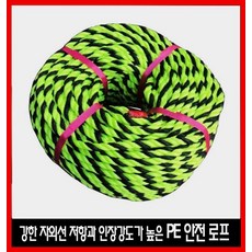 밧줄 줄 와이어 공사현장 안전로프 형광 (초록/검정)PE로프 130m 타이거 안전줄 X PE 산악용 16mm 다용도, 상세페이지 참조