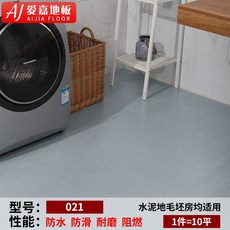 시멘트판넬