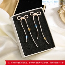 헬쏭 타슬귀걸이 태슬귀걸이 925 은귀 바늘 평행 시공간 만났다 너 양추이 같은스타일 여성 스톤 나비넥타이 피어싱 장식