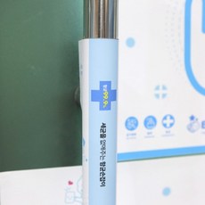 항균손잡이