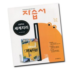 금성출판사정보