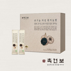 흑건보 흑마늘환 4g 60포, 1box