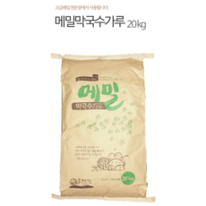 국산밀가루국수