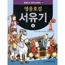 중국고전문학