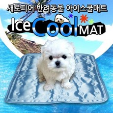 새로피어쿨매트