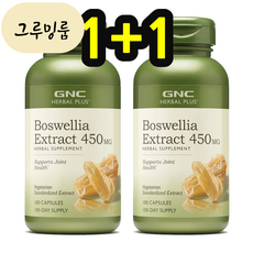 gnc 보스웰리아 추출물 450mg 100캡슐 1+1 Boswellia 지앤씨, 100정