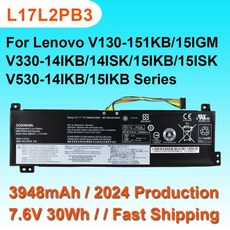 노트북 배터리 Lenovo IdeaPad V530V330-15IKB 14IKB 15ISK 14ISK V130-15IKB 15IGM L17M2PB3 L17C2PB3, 1개
