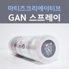 쉐보레 마티즈크리에이티브 GAN 스위치블레이드실버 147 스프레이 자동차 차량용 카 페인트, 1개, 200ml