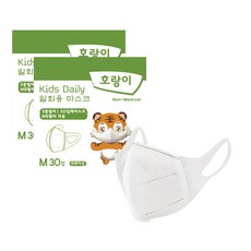 아동덴탈마스크