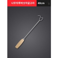 도구 야생 버섯을 줍는 이빨 둘째 작은 고기 갈퀴, 프리미엄 우드 손잡이 [40cm], 1개