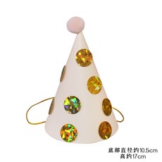 해외 크리스마스 책 같은 생일 축하 안경망 레드케이크 아이디어 아이템파-31408, 단일옵션, 옵션50