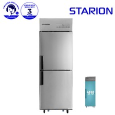  업소용 냉장고 스타리온 SR-C25EI 올냉장 내부스텐 일체형 냉동고 500L, 내부스텐(SR-C25EI) 