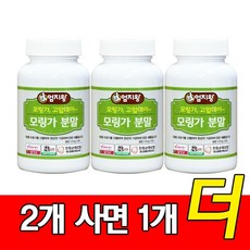 [2+1] 모링가 분말 100g x3통 드럼스틱잎, 3개