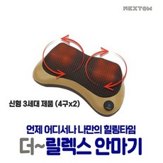 넥스빌
