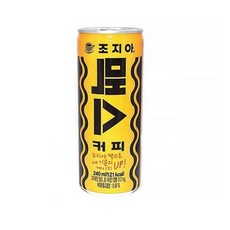 맥스아이진