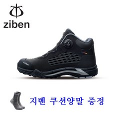 경량통풍안전화