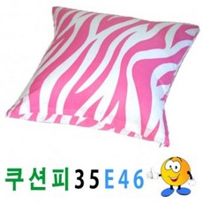 ☆가격비교 가성비☆쿠션피35E46/쿠션피/쿠션/쿠션솜/의자/소파 YS20SE16