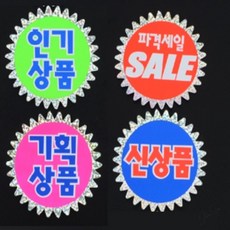 JT 홀로그램 쇼카드 광고홍보물