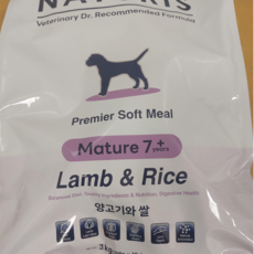 네츄리스 머츄어 7+ NATURIS MATURE 3kg (300g x 10지퍼팩) 말랑말랑한 사료, 상세페이지 참조 - 네츄리스머츄어