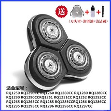rq12면도날
